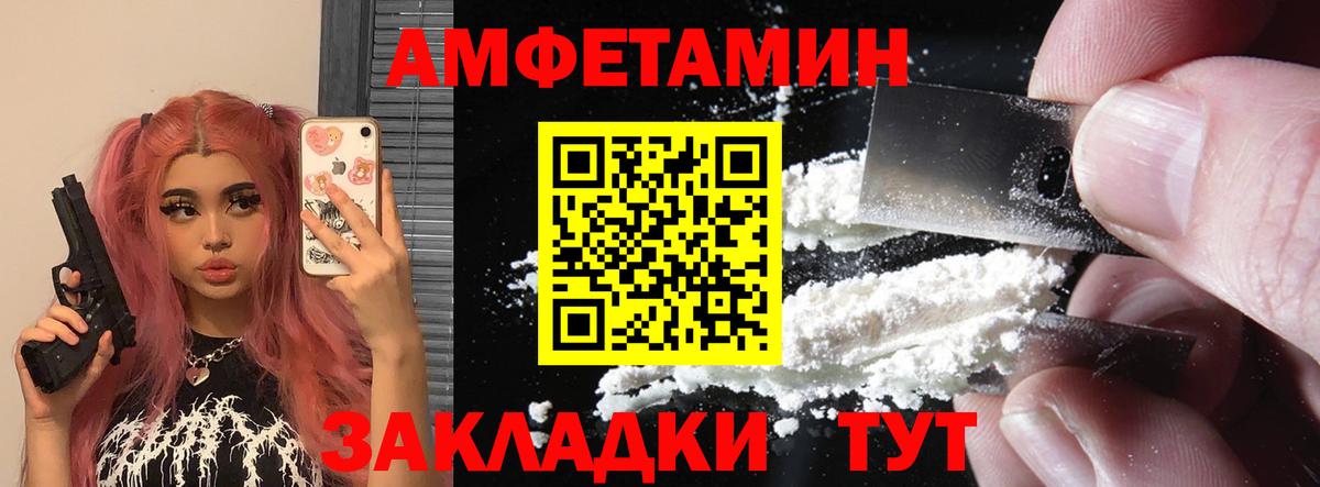 АМФ Premium Сергиев Посад