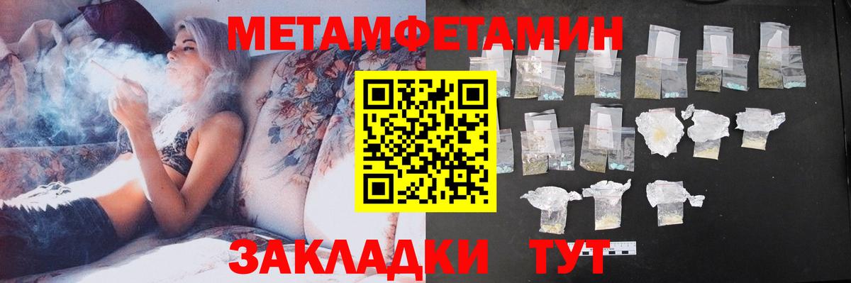 АМФЕТАМИН  АМФЕТАМИН  Сергиев Посад  блэк спрут маркетплейс  АМФ Premium  Вход с VPN 