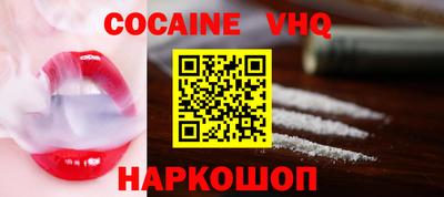 меф VHQ Чапаевск