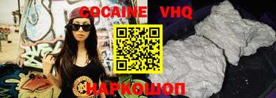 меф VHQ Чапаевск