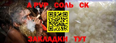 кокс Чебаркуль