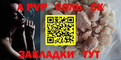 2c-b Чебоксары