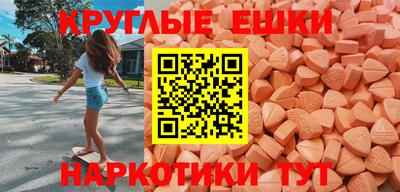 меф VHQ Чапаевск