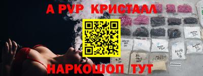2c-b Чебоксары