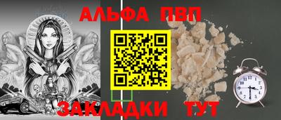 меф VHQ Чапаевск