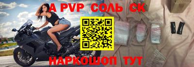 кокс Чебаркуль