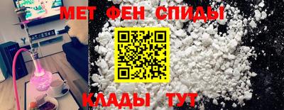 меф VHQ Чапаевск