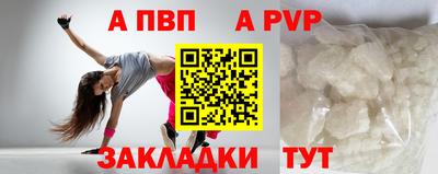 меф VHQ Чапаевск
