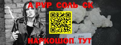 меф VHQ Чапаевск