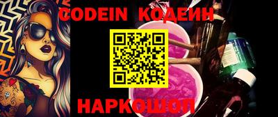 кокс Чебаркуль