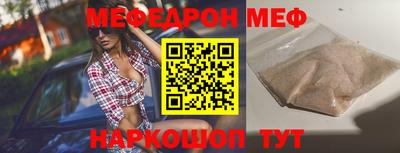 меф VHQ Чапаевск