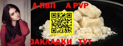 меф VHQ Чапаевск