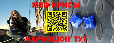 меф VHQ Чапаевск
