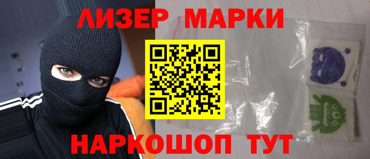 Сергиев Посад  Гашиш  Вход с VPN  Альфа ПВП СОЛЬ   Меф кристаллы  Конопля 
