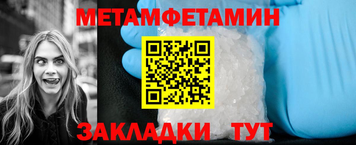 Первитин винт Сергиев Посад