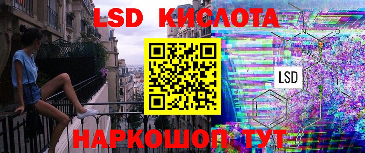 Наркотические марки 1,8мг Сергиев Посад